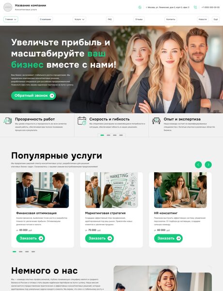 Дизайн № 101447