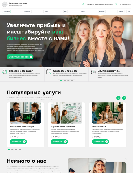 Дизайн № 101447