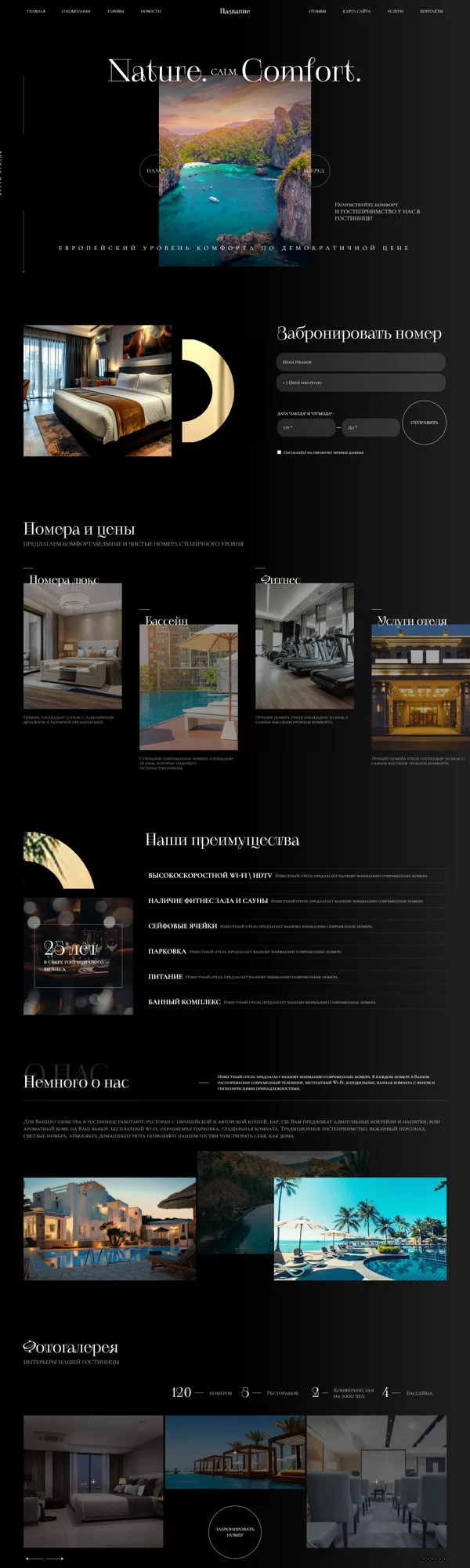Дизайн № 101411
