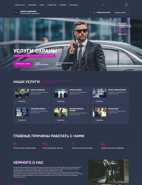 Дизайн № 102080