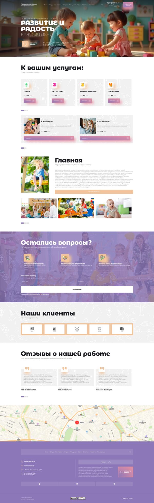 Дизайн № 101428
