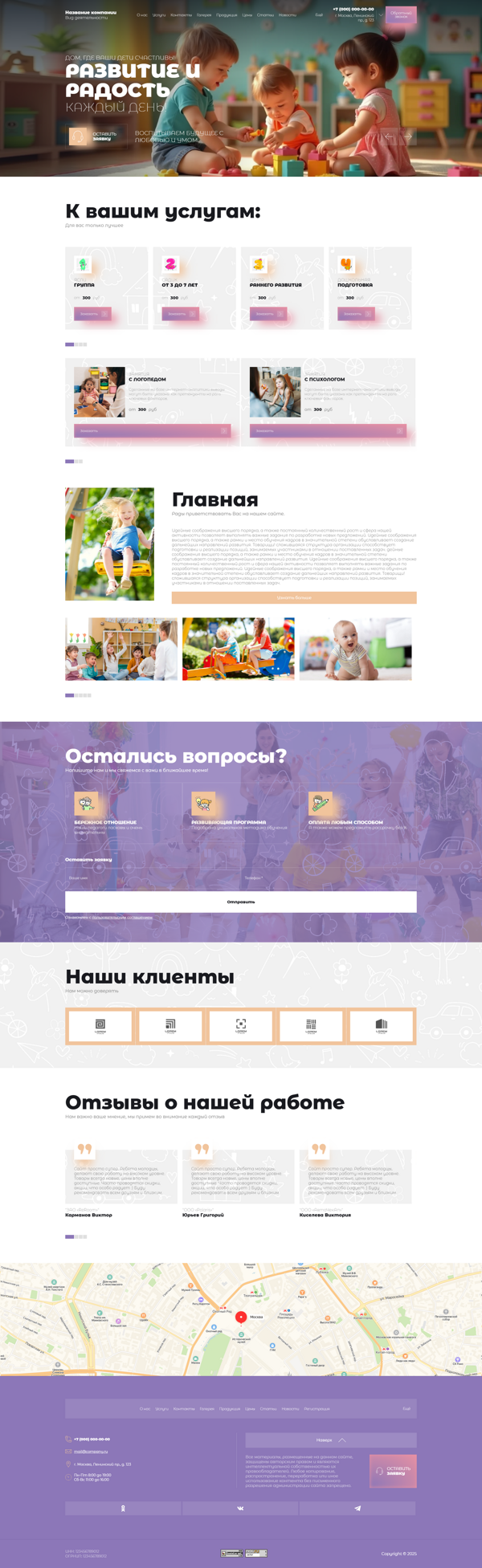 Дизайн № 101428