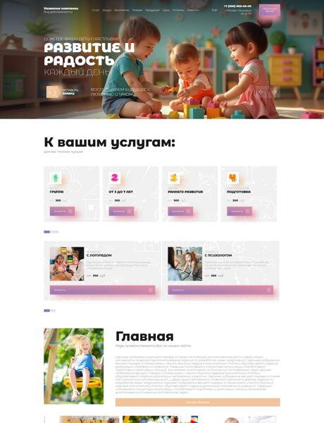 Дизайн № 101428