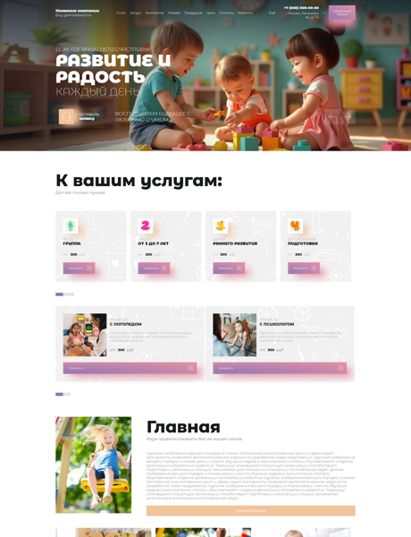Дизайн № 101428