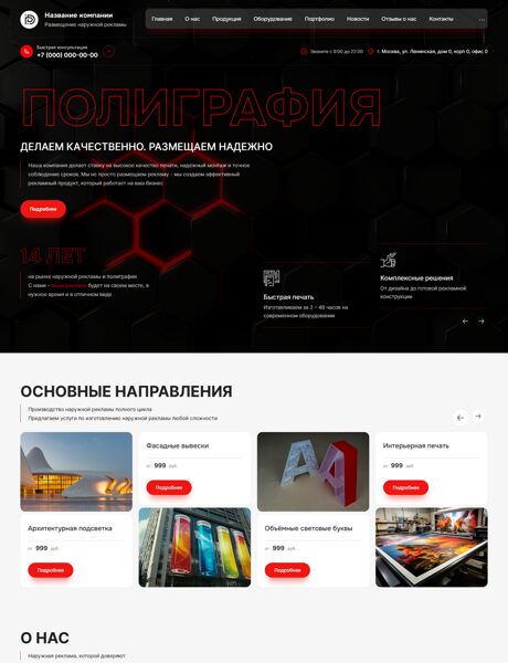 Дизайн № 101489