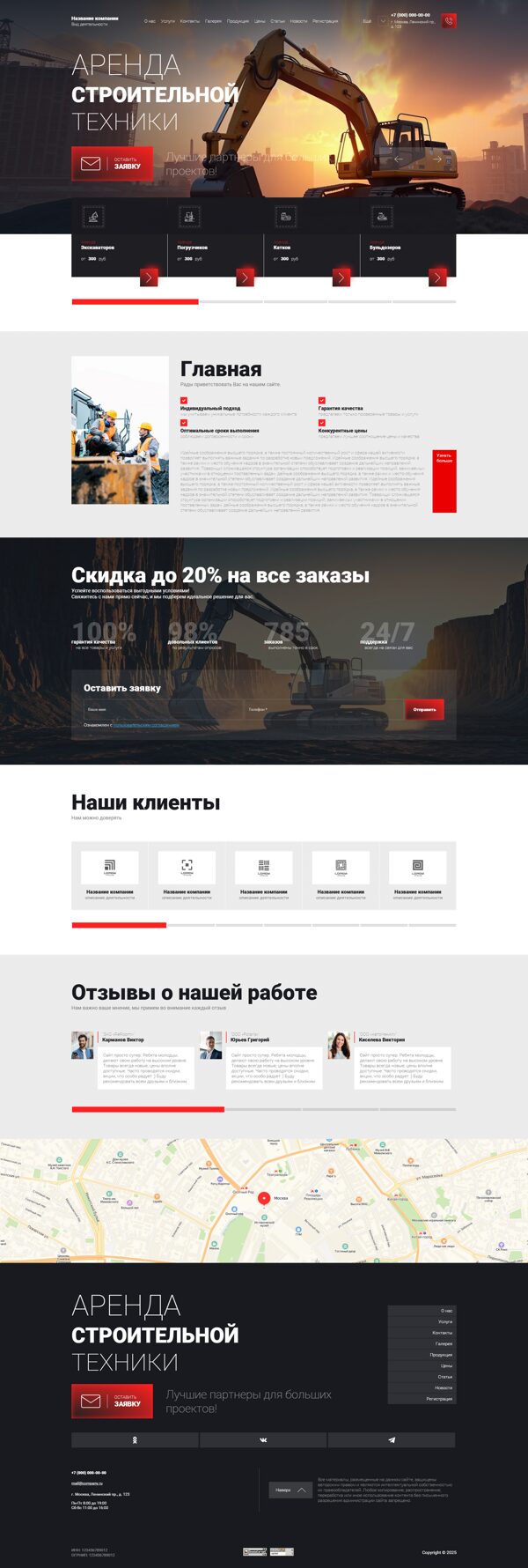 Дизайн № 101430