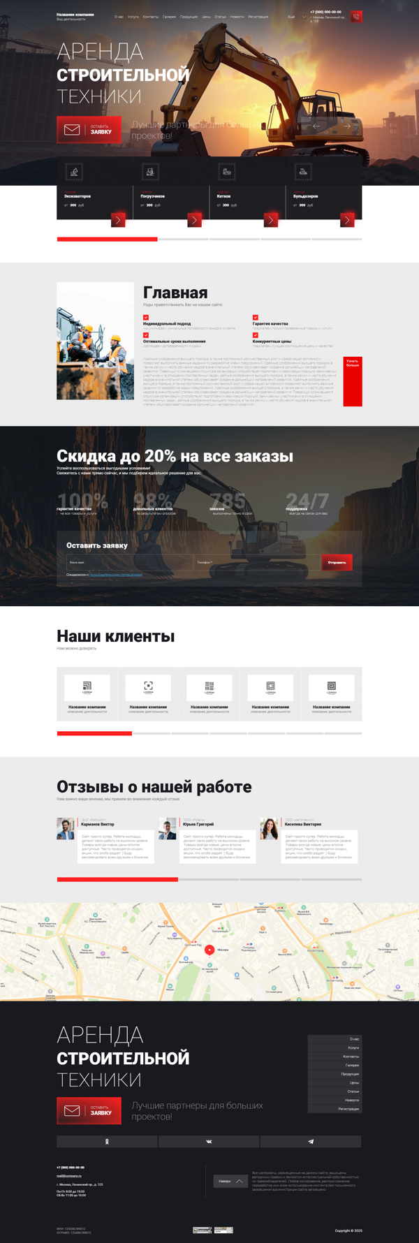 Дизайн № 101430