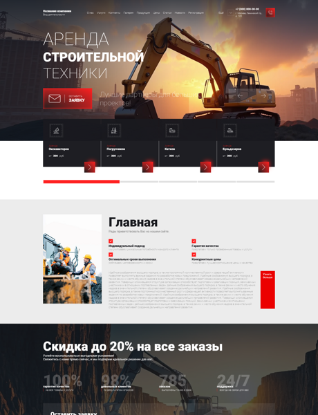 Дизайн № 101430