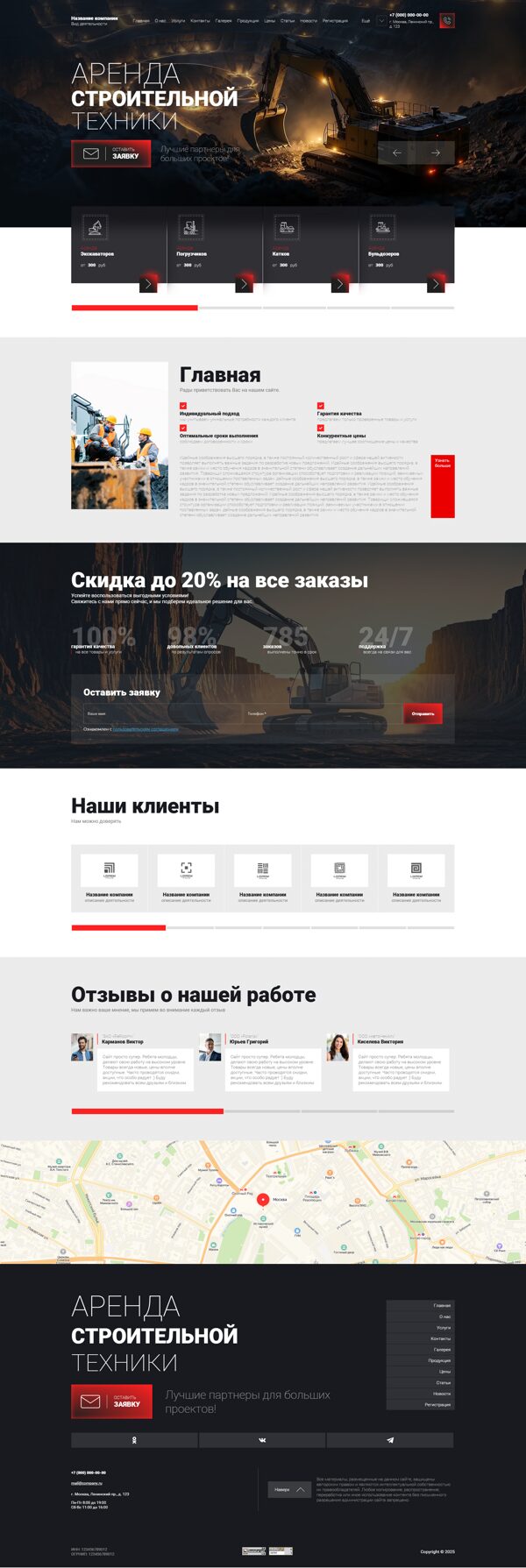 Дизайн № 101430