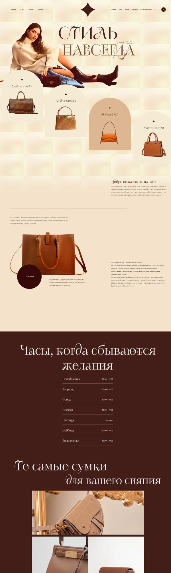 Дизайн № 101698