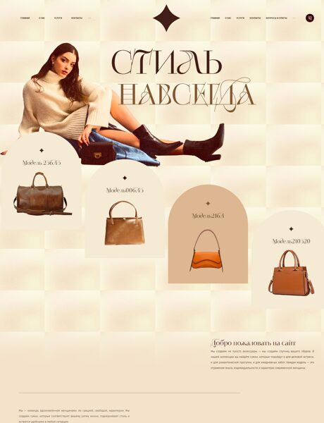 Дизайн № 101698