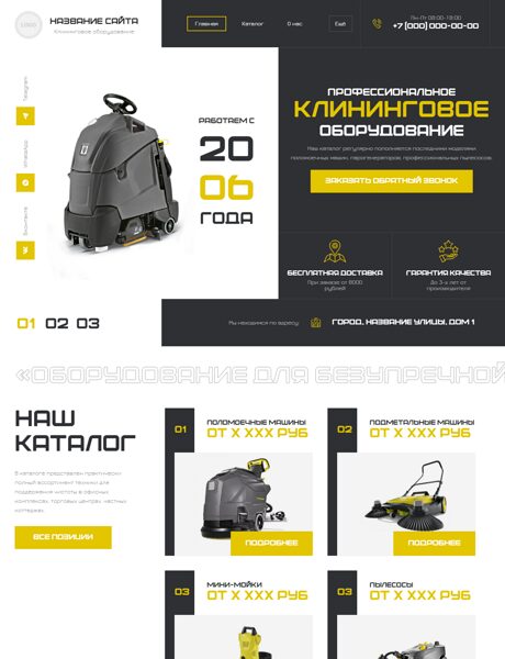 Дизайн № 101381