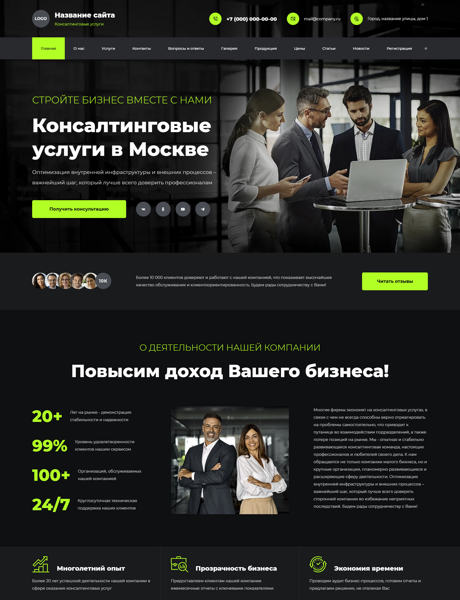 Дизайн № 101397