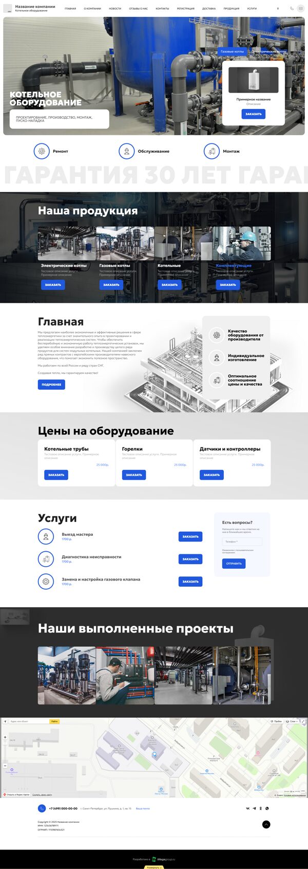 Дизайн № 101406