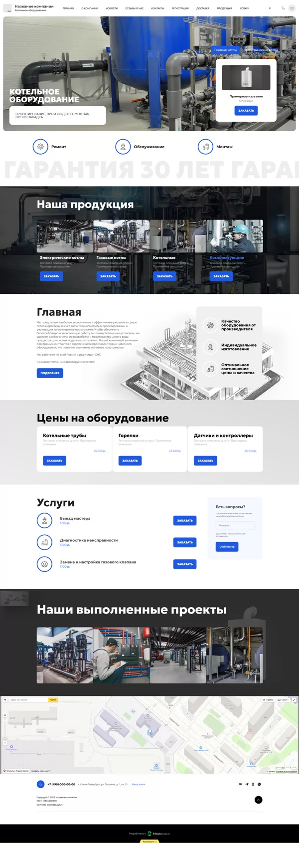 Дизайн № 101406