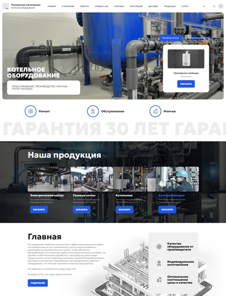 Дизайн № 101406