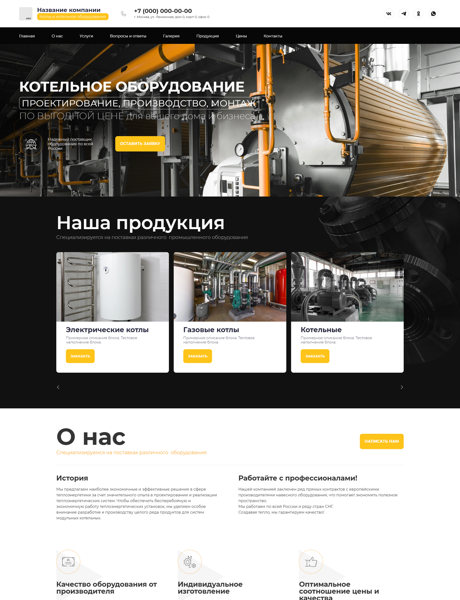 Дизайн № 101442