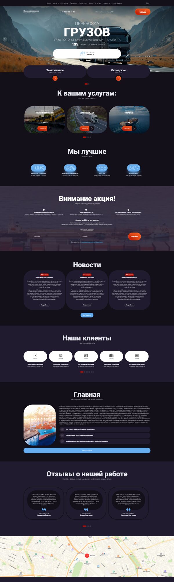 Дизайн № 101467