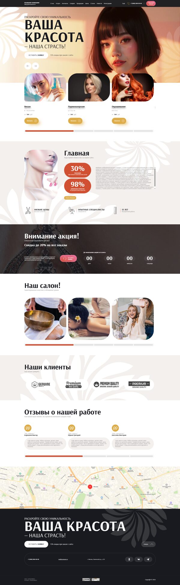 Дизайн № 101475