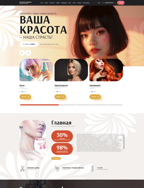 Дизайн № 101475