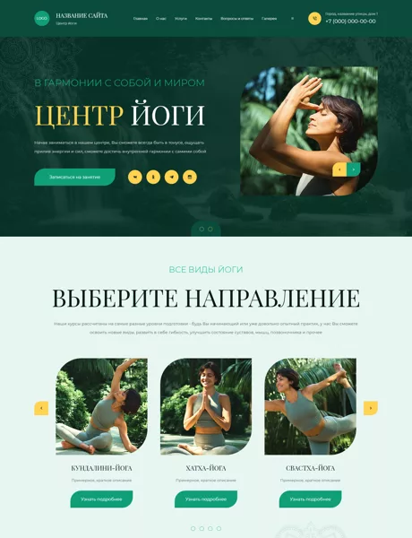 Дизайн № 101410