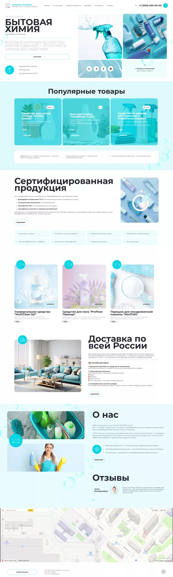 Дизайн № 101455