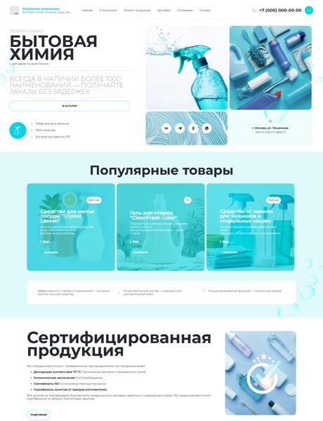 Дизайн № 101455