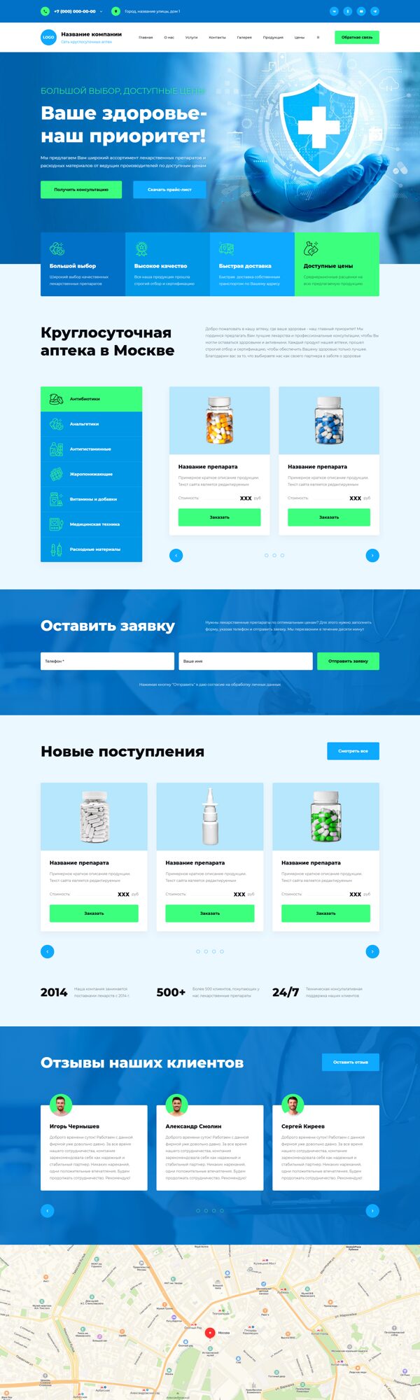 Дизайн № 101419
