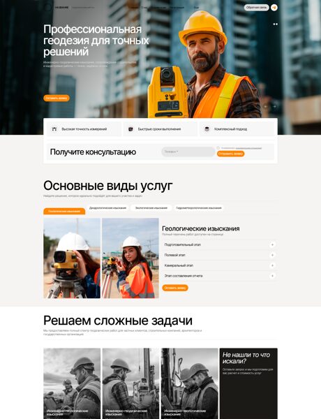Дизайн № 101622