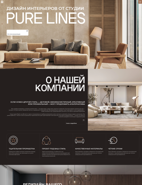 Дизайн № 101474