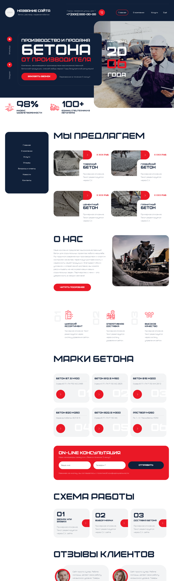 Дизайн № 101398