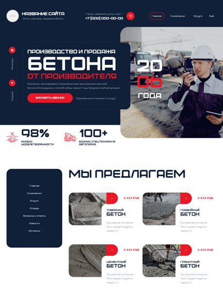 Дизайн № 101398