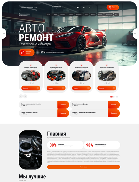 Дизайн № 101488