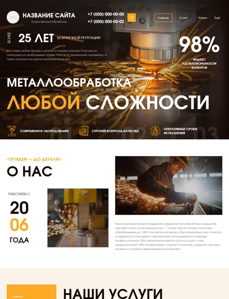 Дизайн № 101400
