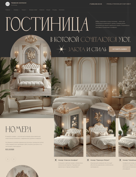 Дизайн № 101446