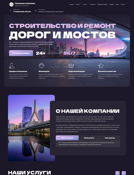 Дизайн № 101417