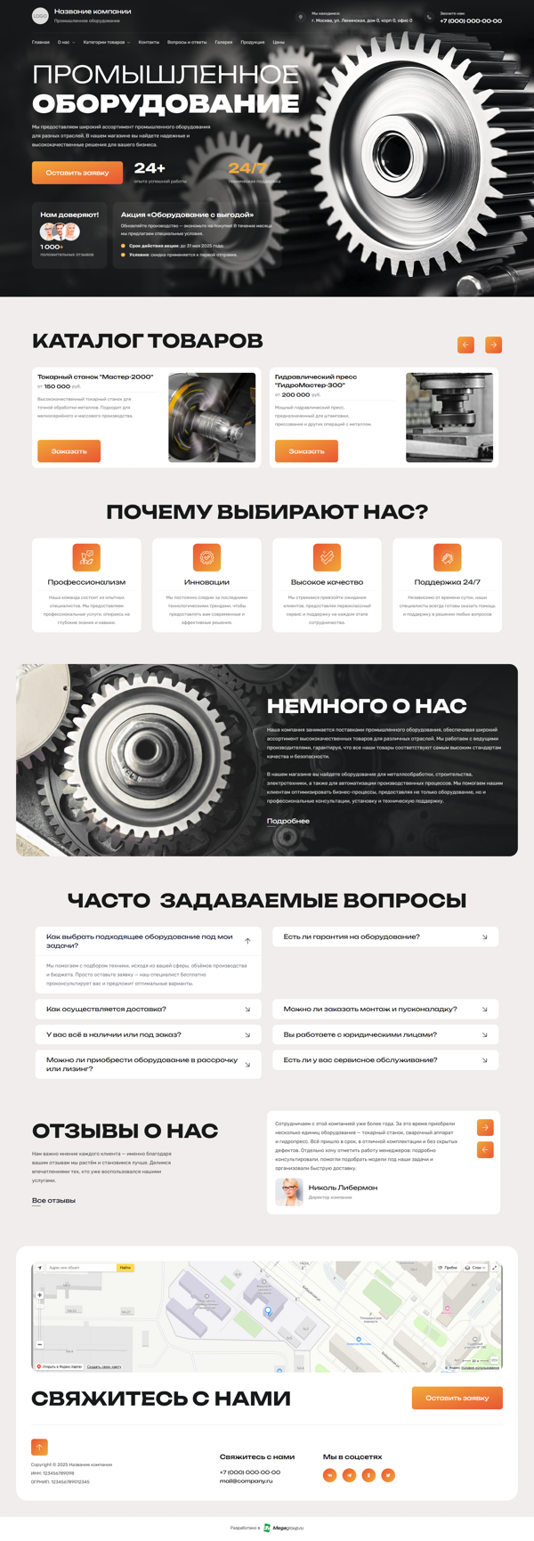 Дизайн № 101427