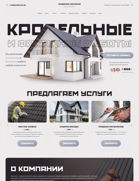 Дизайн № 101439
