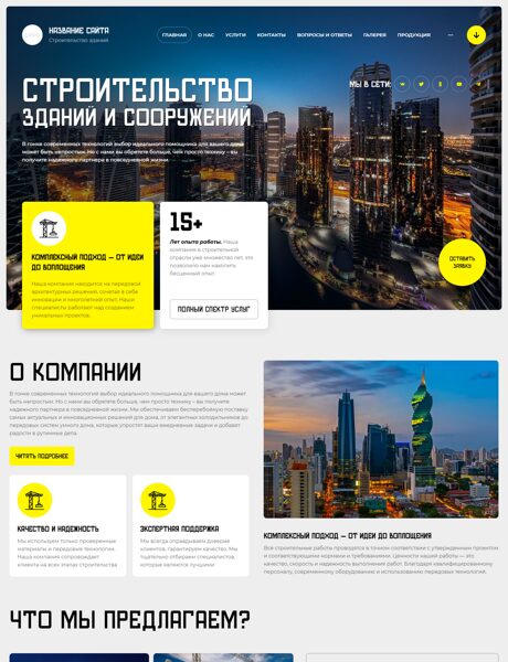 Дизайн № 101424