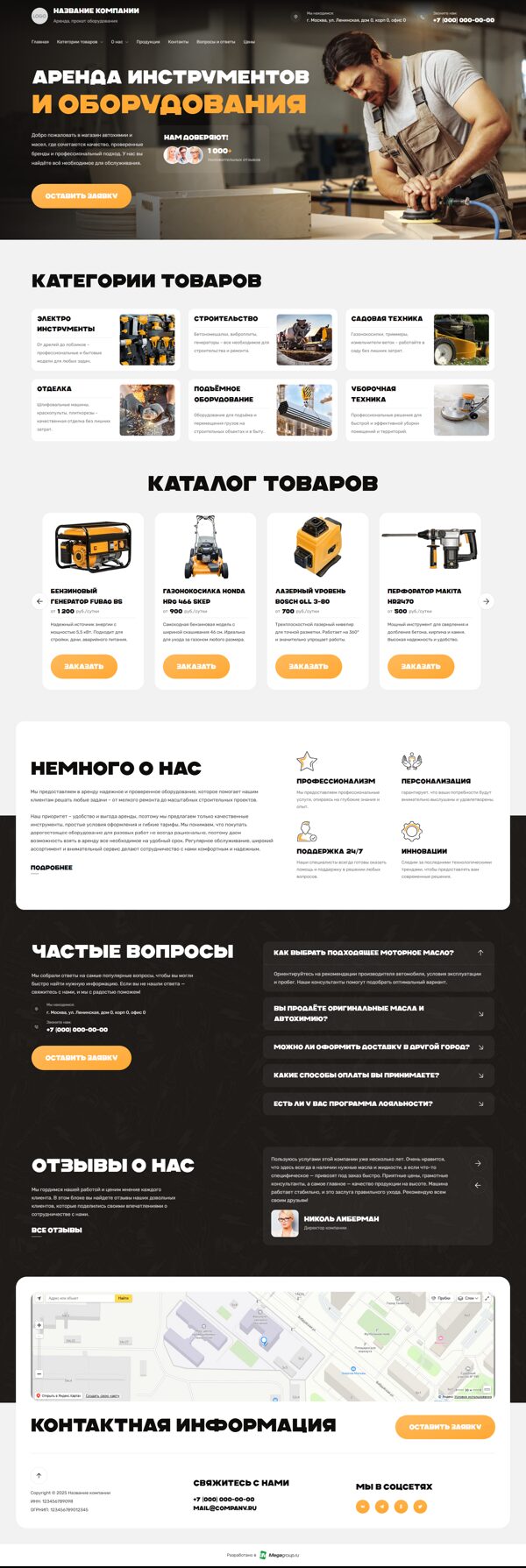 Дизайн № 101438