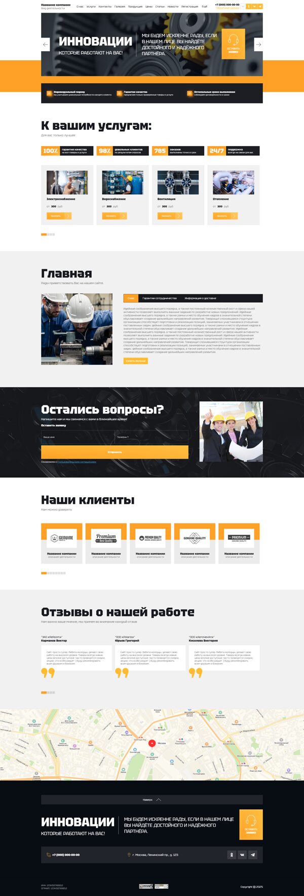Дизайн № 101492