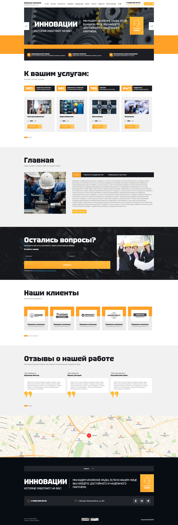 Дизайн № 101492