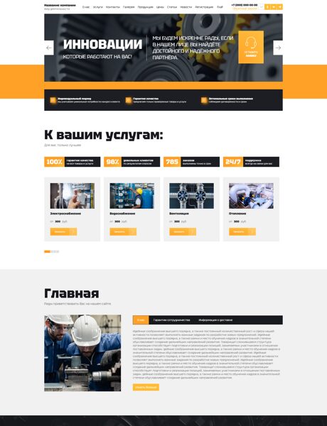 Дизайн № 101492
