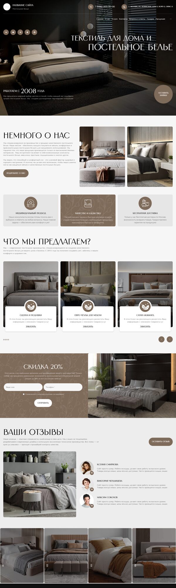 Дизайн № 101440