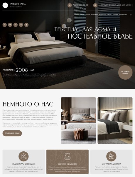 Дизайн № 101440