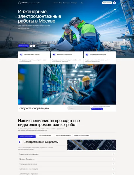 Дизайн № 101672