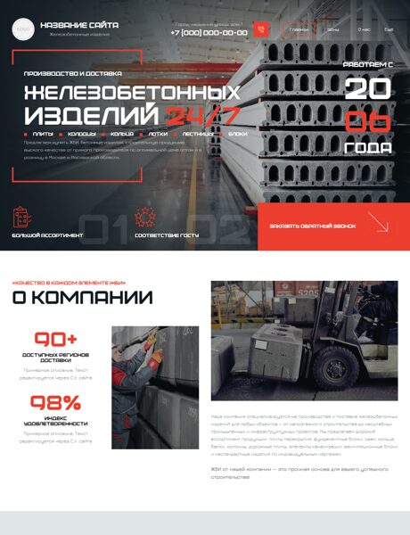 Дизайн № 101412