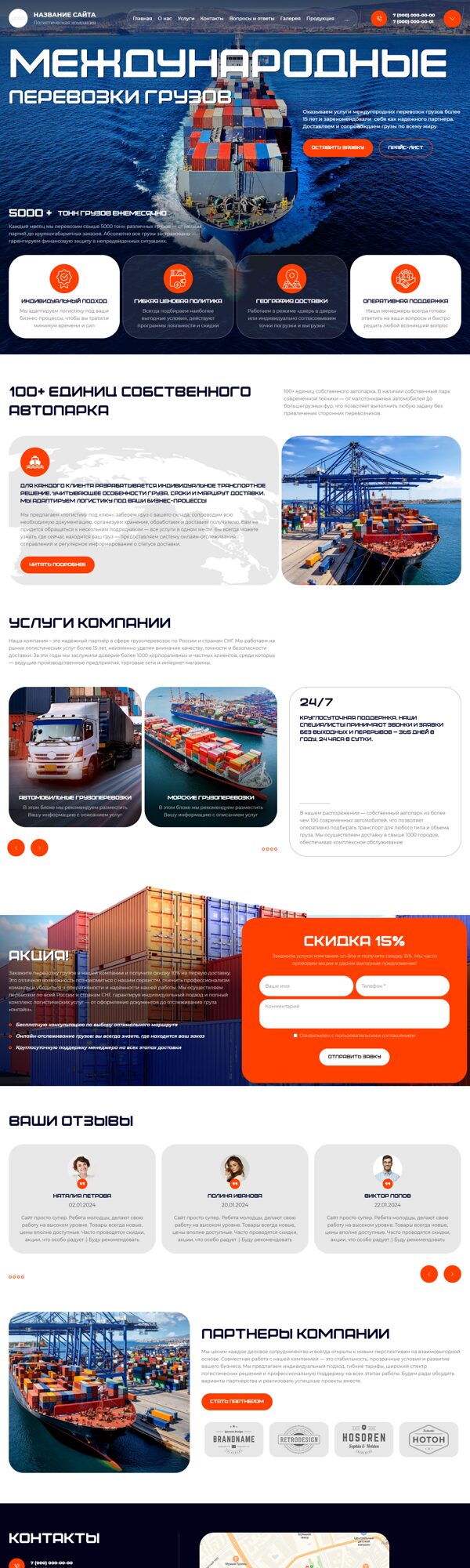 Дизайн № 101441