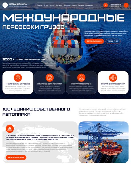 Дизайн № 101441