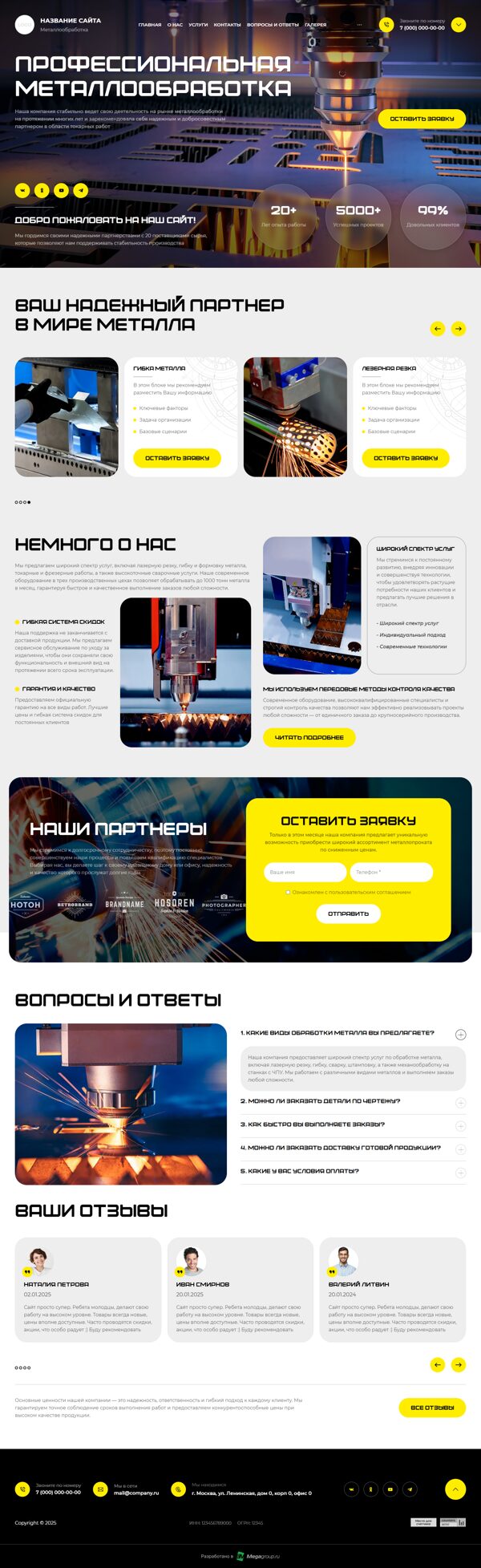 Дизайн № 101445